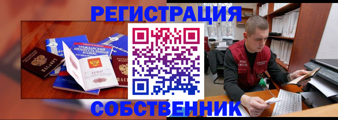 форма 3 в Кувандыке